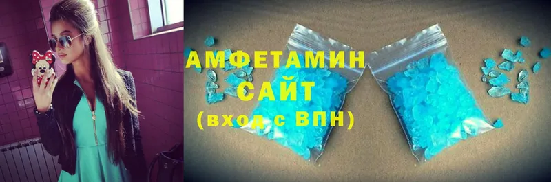 Amphetamine 98%  Аша 