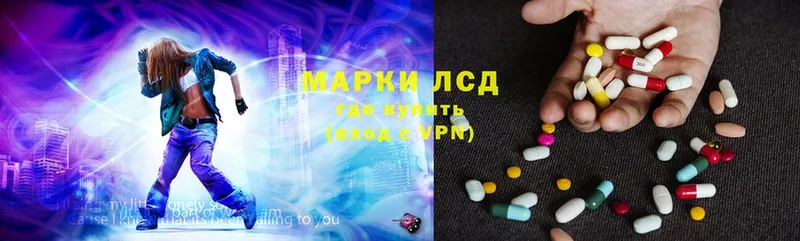 магазин продажи   Аша  blacksprut онион  LSD-25 экстази кислота 