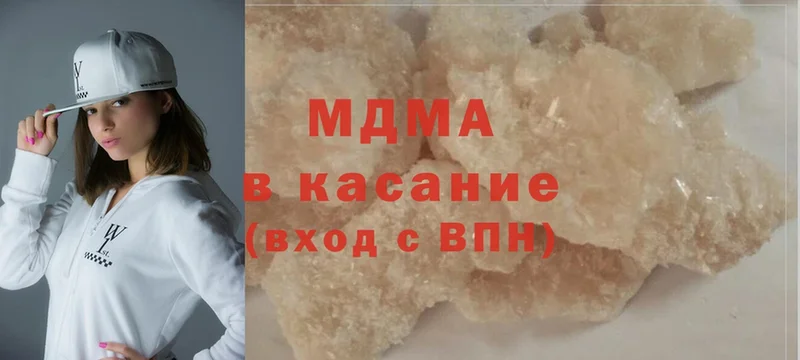 МДМА crystal  Аша 